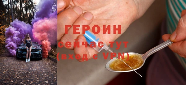 MDMA Premium VHQ Зерноград